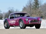 Shelby Cobra Coupe Dragon Snake 1963 года